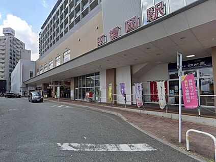 南福岡駅 徒歩1651m