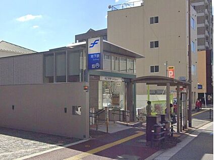 別府(福岡県) 徒歩1170m