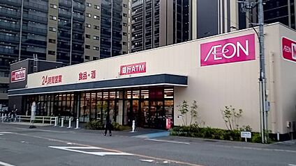 マックスバリュ下大利店 徒歩580m