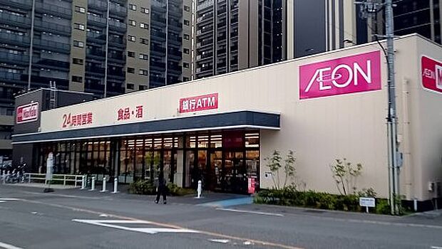 マックスバリュ下大利店
