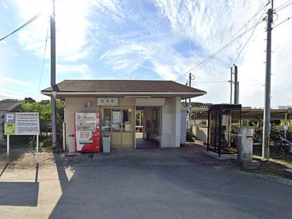 新原 徒歩1577m