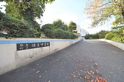 須恵町立須恵中学校 徒歩946m