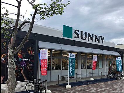 サニー星の原店 徒歩652m