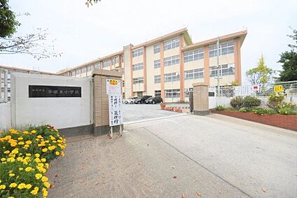 福岡市立香椎東小学校 徒歩1509m