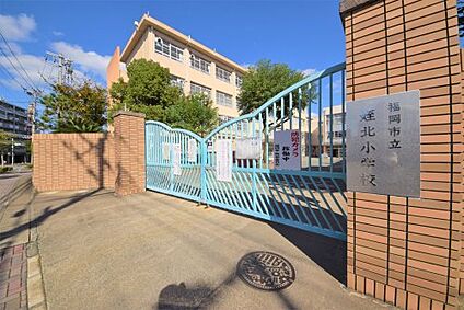 福岡市立姪北小学校 徒歩1148m