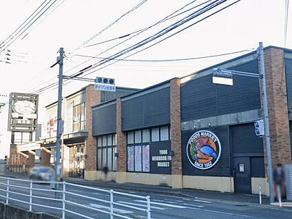 マルショク昭代店 徒歩1477m
