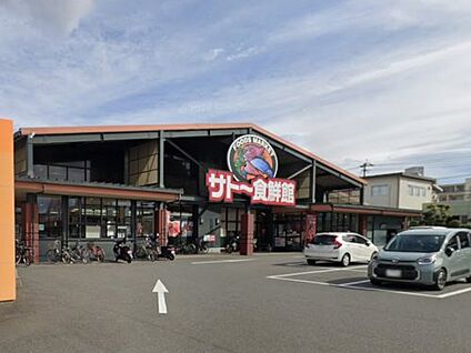 サトー食鮮館山田店 徒歩520m
