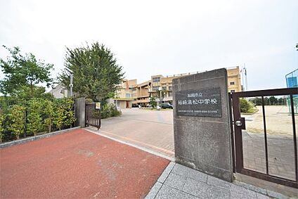福岡市立箱崎清松中学校 徒歩1298m