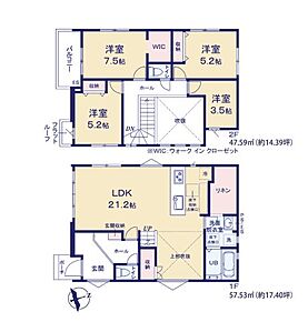 新生活を失敗せず、スタートさせたいならこちらの「福岡市東区美和台5丁目第2-2棟（1号棟）　」はいかがでしょうか。ファミリー向けのポイント、福岡市立美和台小学校が徒歩10分のところにあります。南向きの物件です。住み良い環境が整っている福岡市東区で新生活を始めるのであれば、当社で不動産探しを行ってください。まずはお問い合わせからお待ちしております。 