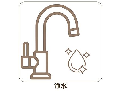 発電・温水設備