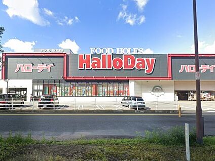 HalloDay(ハローデイ) 井尻店 徒歩1133m