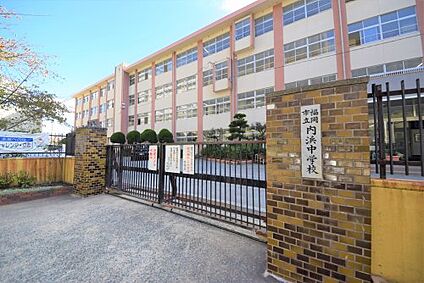内浜中学校 徒歩1478m
