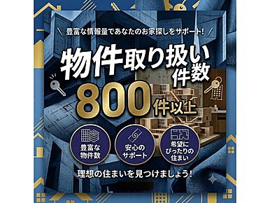 徒歩19分の場所に太宰府市立太宰府南小学校があります。ダブルロックキーに変えて安心した毎日を送りませんか。建物面積112.17平米の物件です。価格が3,798万円の物件はこちらです。太宰府市の西鉄大牟田線朝倉街道付近での暮らしを豊かにするため、住まい探しを全力でサポート致します。まずはお気軽にご連絡ください。 