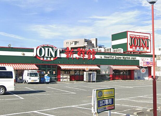 JOINT(ジョイント) 太宰府店