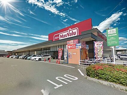 マックスバリュー御笠川店 徒歩1232m