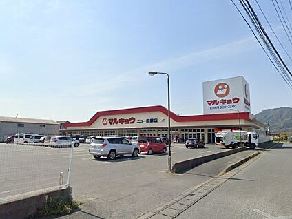マルキョウ ニュー前原店 徒歩978m