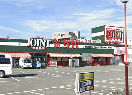 JOINT(ジョイント) 太宰府店 徒歩4348m