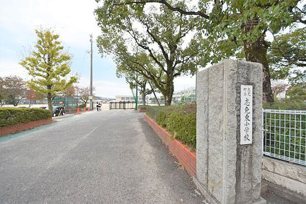 志免町立志免東小学校