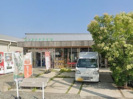 アイアイささぐり 徒歩995m