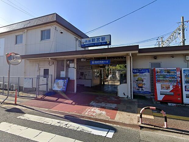 西鉄新宮