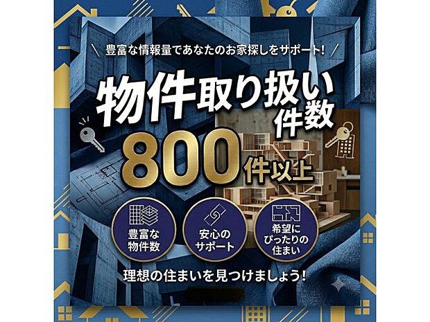 【4LDK】「福岡市南区寺塚1丁目第2-3棟(1号棟)」:福岡市南区エリアの新居にピッタリ。福岡市立大池小学校が通学範囲内、学校まで徒歩16分。107.44平米程の建物面積でスペースも十分。住まい探しをするなら、信頼と実績のある当社にご用命ください。人生に一度の大きな買い物が失敗しないように、しっかりとサポート致します。