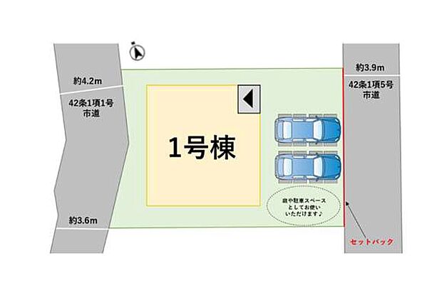 【4LDK】日々の暮らしに便利なFCO・OP花畑店(スーパー)まで481mです。南向きの物件のご紹介です。これからの新生活での暮らしを一新するために、新築戸建てはいかがでしょうか。地盤が弱いと大惨事になりかねませんので地盤調査はとても大切です。当社では、福岡市南区にある不動産情報を数多くご用意しております。お引っ越しをお考えの方は、この機会にぜひご連絡ください。