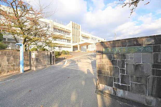 須恵町立須恵第一小学校
