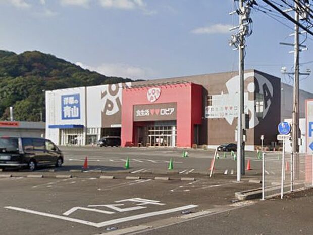 ロピア 春日白水店