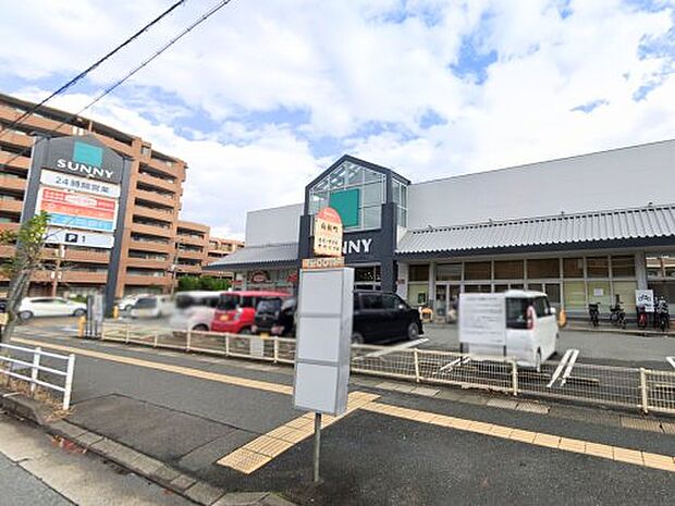 サニー向新町店