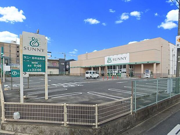 サニー日の出町店