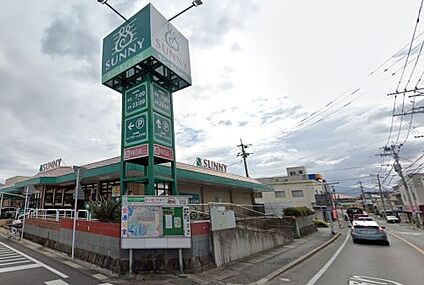 サニーちくし台店 徒歩1041m
