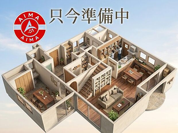 【4LDK】こだわりで選びたい方におすすめ。福岡市早良区エリアで住まいをお探しなら「福岡市早良区飯倉6丁目第8-2棟(1号棟)」。飯倉小学校が通学範囲内、学校まで徒歩8分。福岡市七隈線金山近郊で心地良い新生活を送るなら、アイマにご依頼下さい。092-406-1170、info.fukuoka@aima33.comからご連絡をお待ちしております。