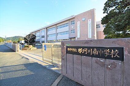那珂川市立那珂川南中学校 徒歩2413m