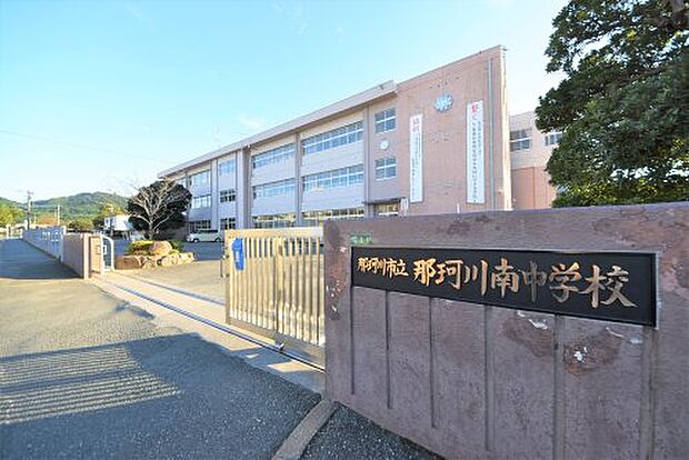 那珂川市立那珂川南中学校