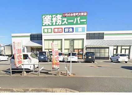 業務スーパー 古賀中央店 徒歩1432m
