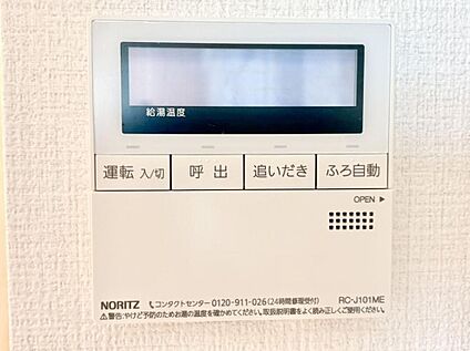 給湯器リモコン