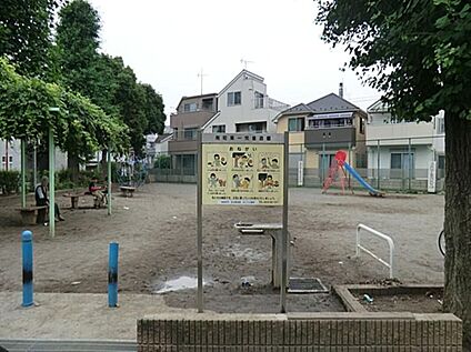 南町第一児童遊園 175m(徒歩3分)
