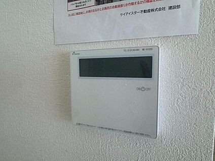 床暖房付きガス給湯器