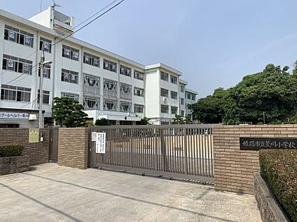 市立荒川小学校 1.8km(徒歩23分)