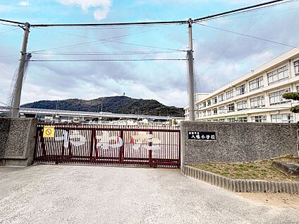 八幡小学校 1.5km(徒歩19分)