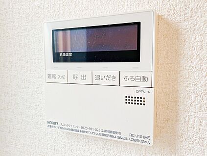 【追炊き給湯器】