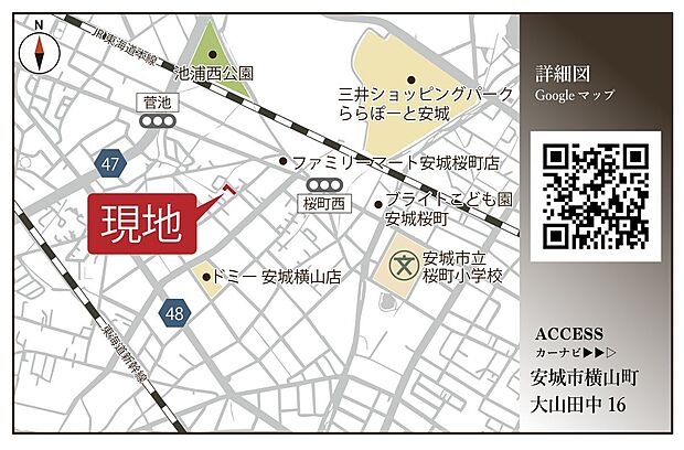 案内図