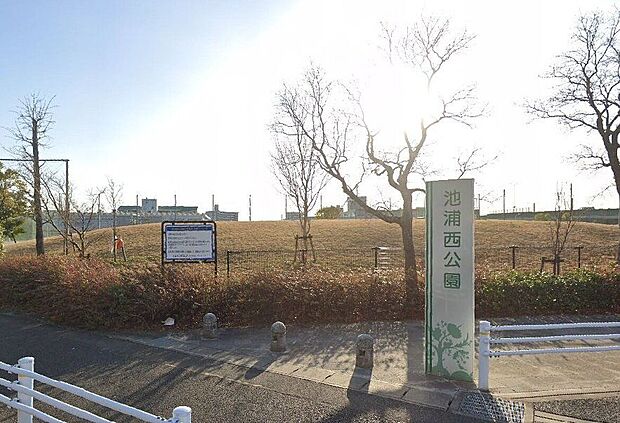 池浦西公園(約450m)