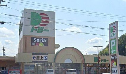 ドミー 百々店 500m
