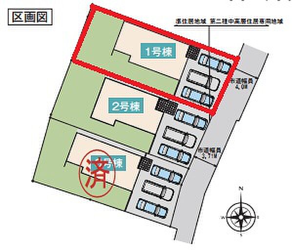 【全3区画】各棟の詳細はお気軽にお問い合わせください☆