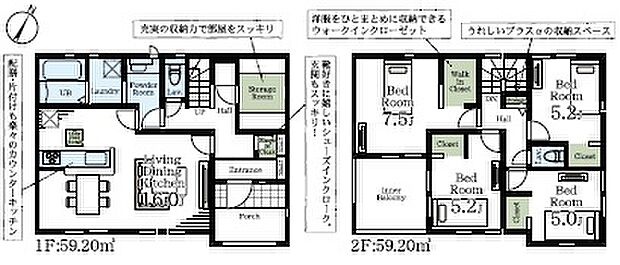 南向きで日当たり良好な間取りです♪