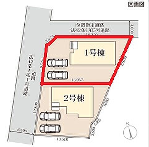 【全2区画】各棟の詳細はお気軽にお問い合わせください。