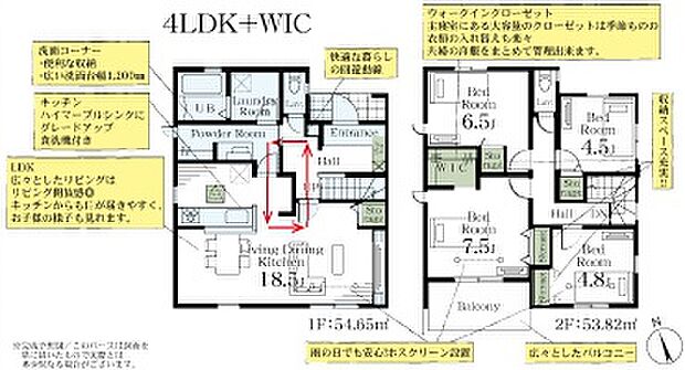 南向きの明るい間取りです☆