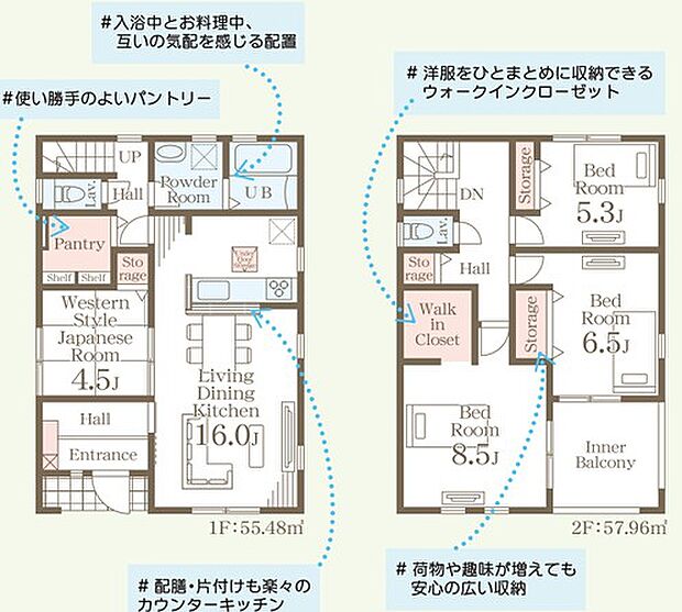 南向きで陽当たり良好な間取りです☆