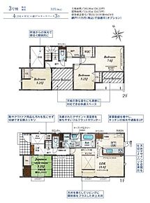 家から317mの場所に下野小金井郵便局があります。薬や日用品を買うのに便利なマツモトキヨシ下野小金井店まで328mです。給湯設備は今となってはなくてはならないですよね。当社スタッフと一緒に、お客様の新生活に相応しいマイホームを探しましょう。住まい探しを全力でサポート致しますので、まずはお気軽にご連絡ください。 